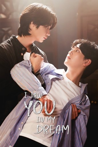 Të pashë në ëndrrën time