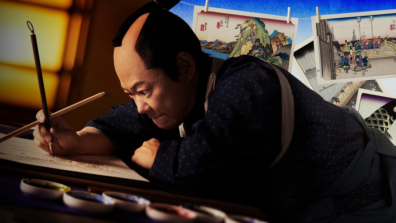 Hiroshige Blu backdrop