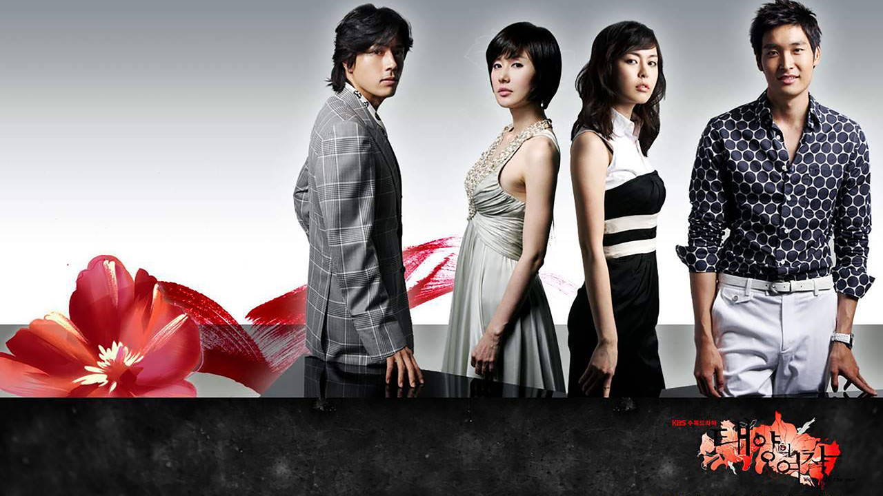 Gratë e Diellit backdrop