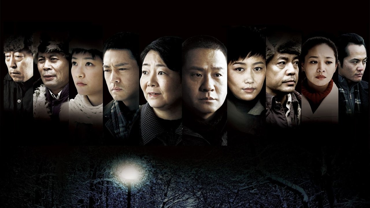 七九河开 backdrop