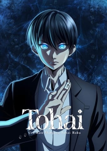 Tavllat Mahjong të Akullta: Regjistri i Betejës në Mahjong nën Tokë