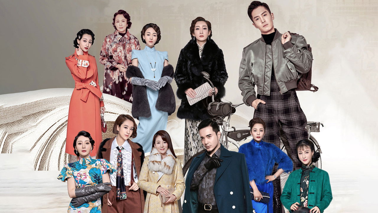 Lule të Gatuara në Shangai backdrop