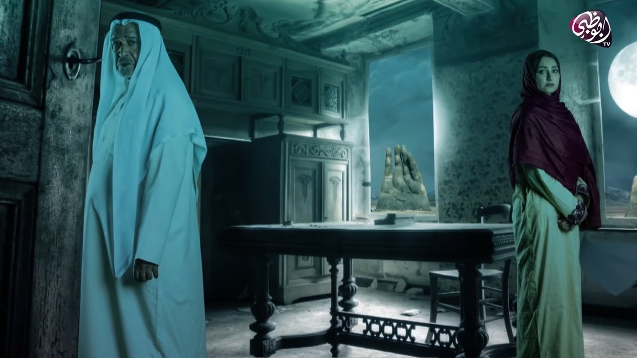 Tradhtia e një Kombi backdrop