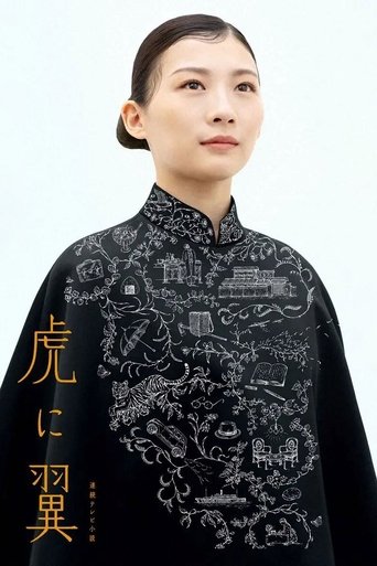 Luani dhe Krahët e saj