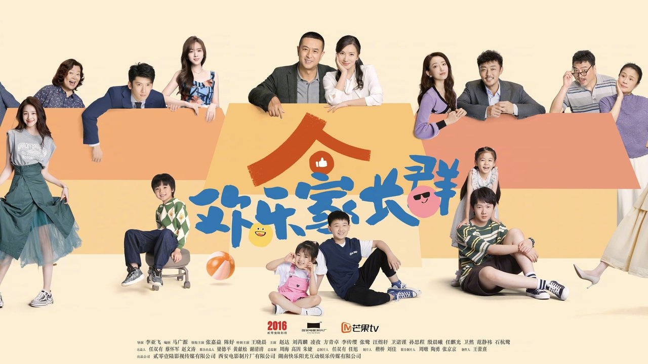 Të Rritemi Së Bashku backdrop