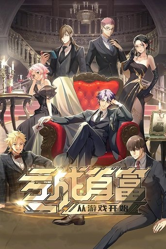 Njeriu më i Pasur në Lojë