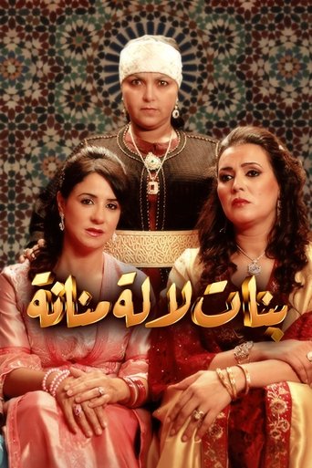 Bijat e Lalla Mennanes