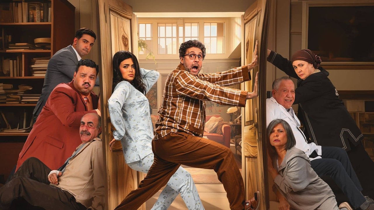 Detyrat e Shtëpisë backdrop