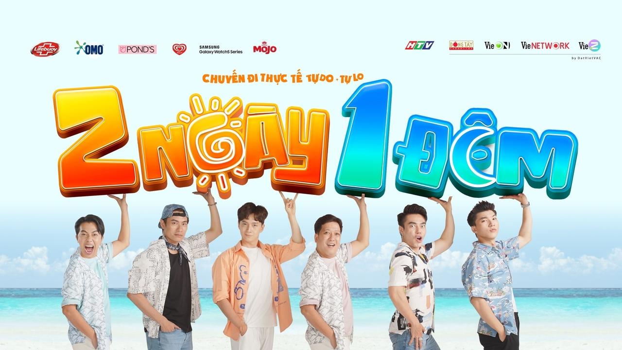 2 Ditë 1 Natë backdrop