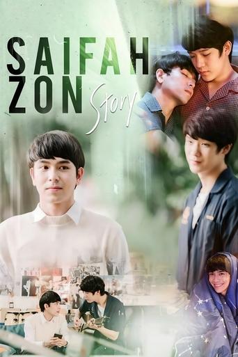 Pse je ti?: Historia e SaifahZon