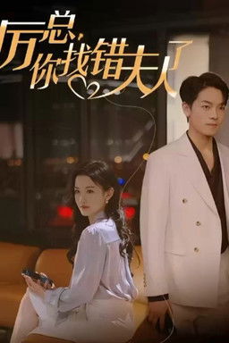 Zoti Li, e keni ngatërruar zonjën!