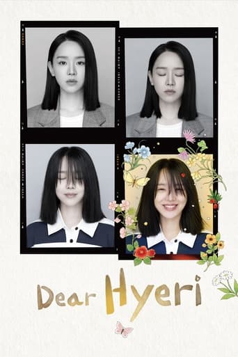 E dashur Hyeri
