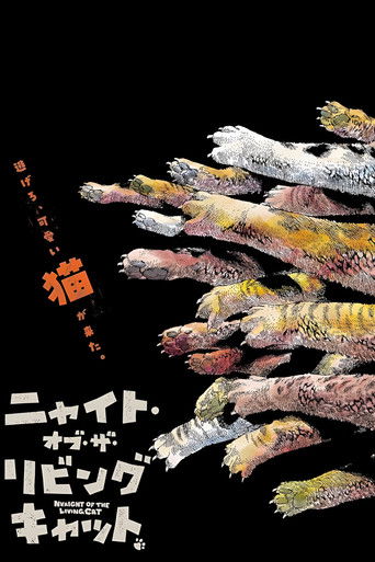 Nata e Macave të Gjalla