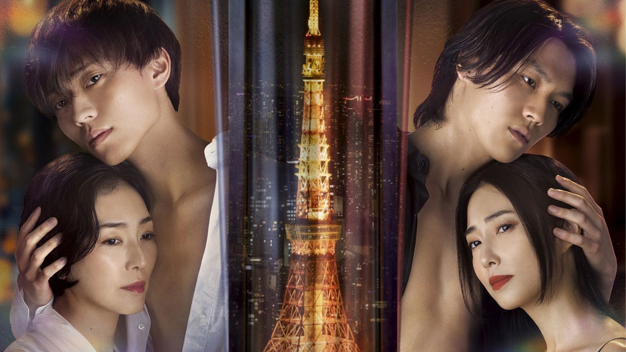 Torre e Tokios backdrop