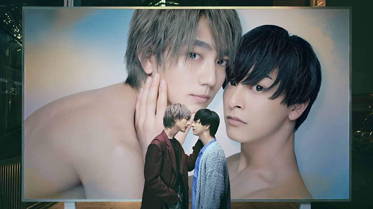 Në 25:00, në Akasaka backdrop