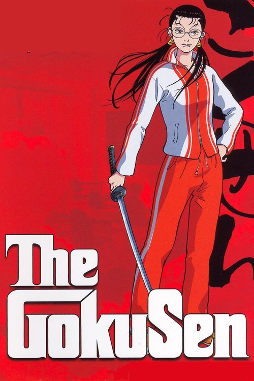 Gokusen poster
