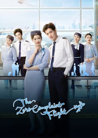 Fluturimi pa Ankesë