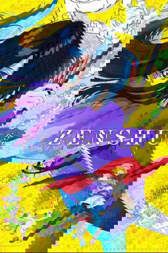 ZENSHU