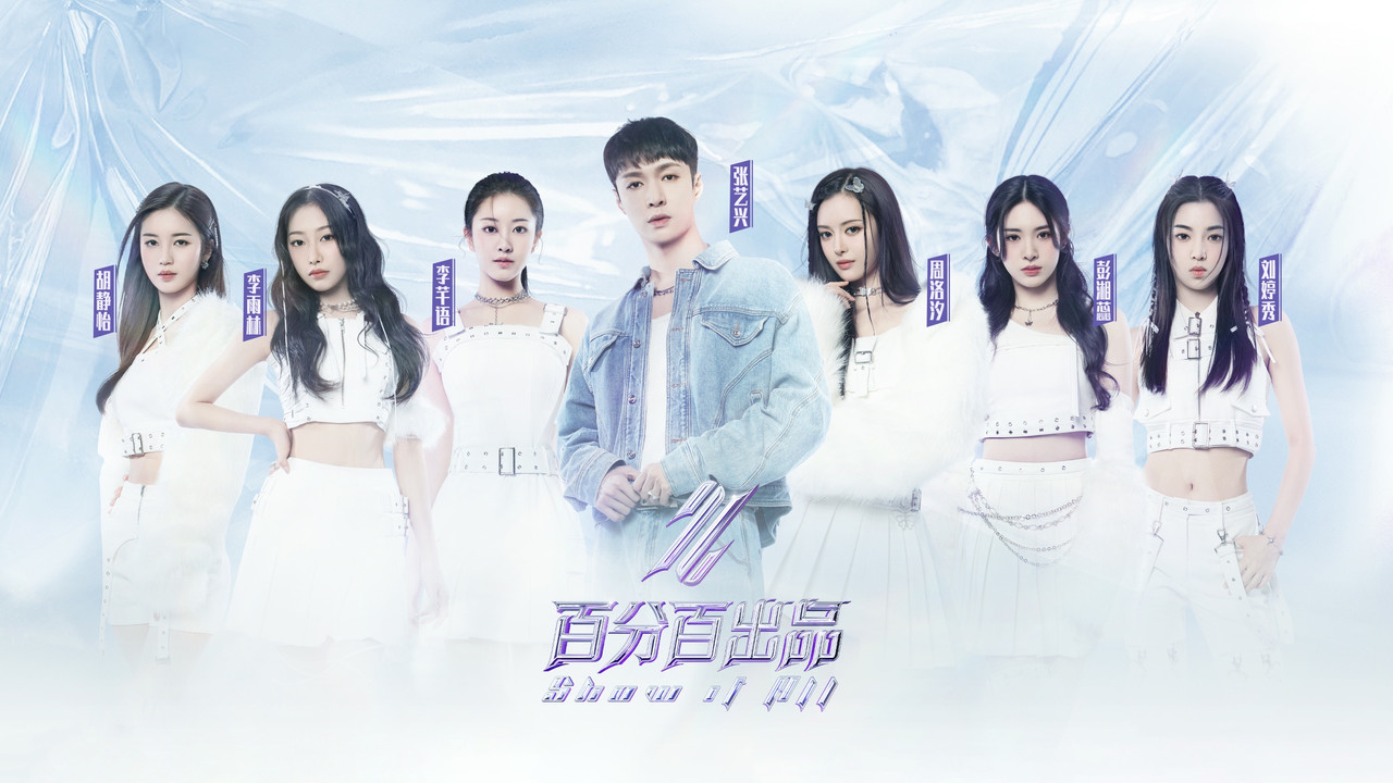 Tregoje Të Gjithë backdrop