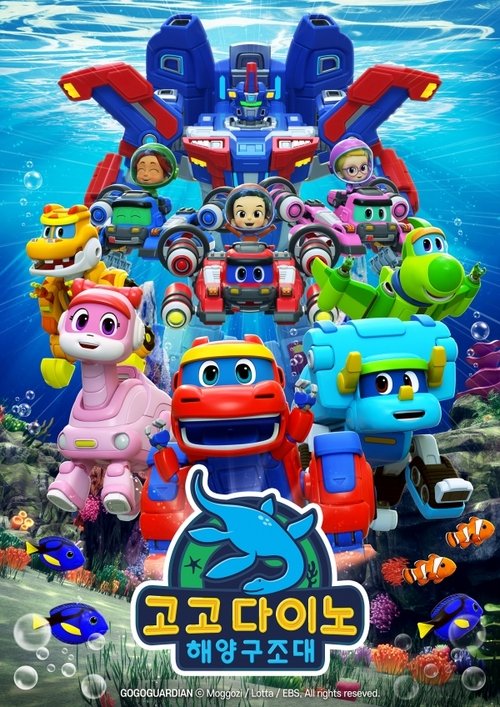 Gogo Dino Shërbimi i Shpëtimit në Det poster