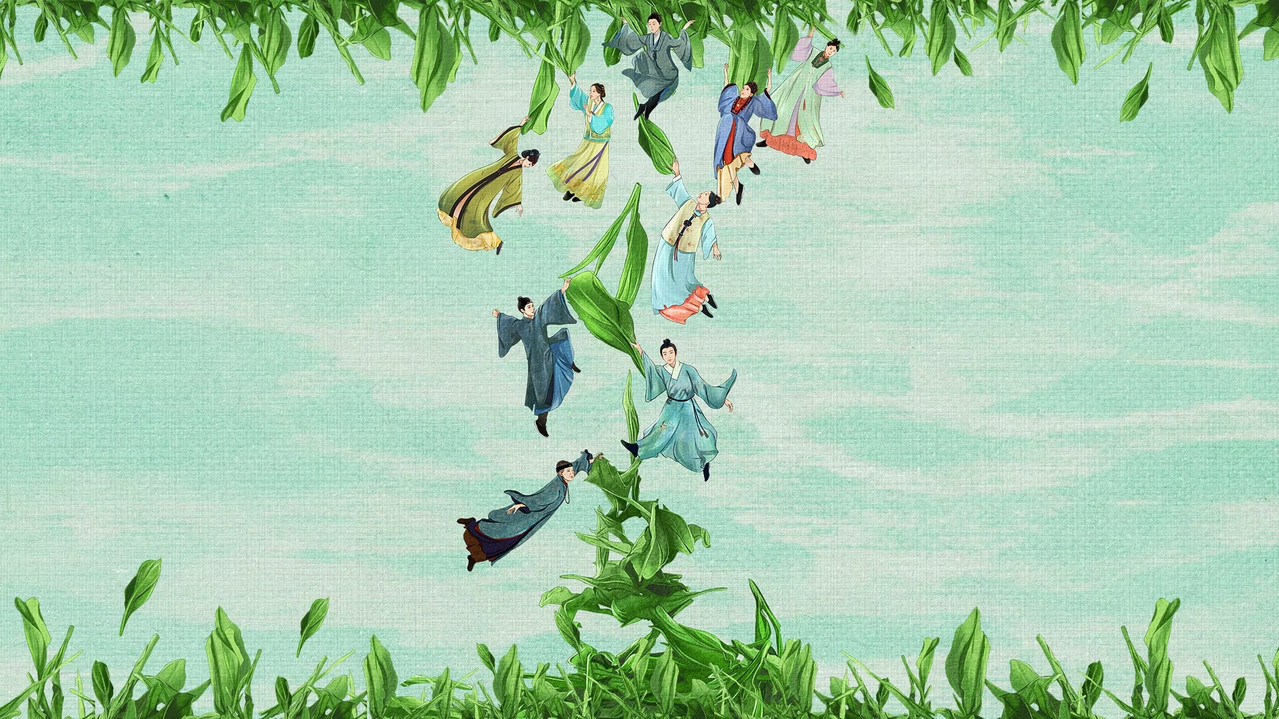 Ngjarje të Bukura backdrop