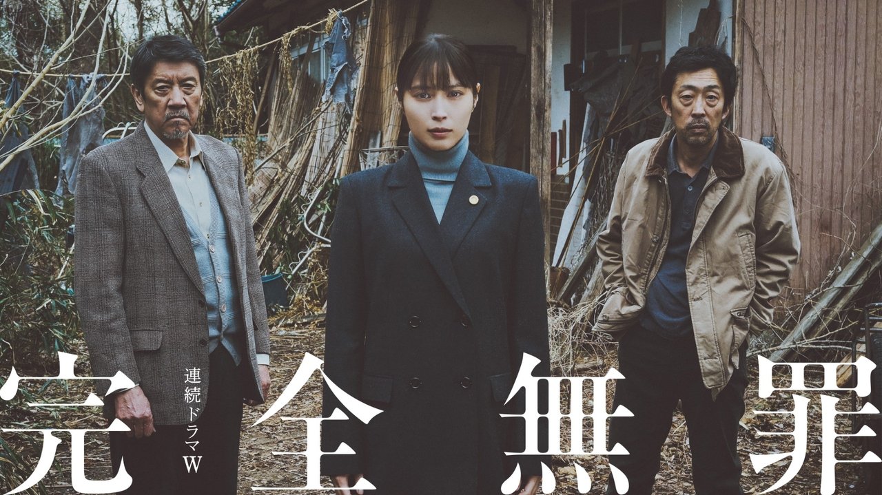 Kanzen Muzai backdrop