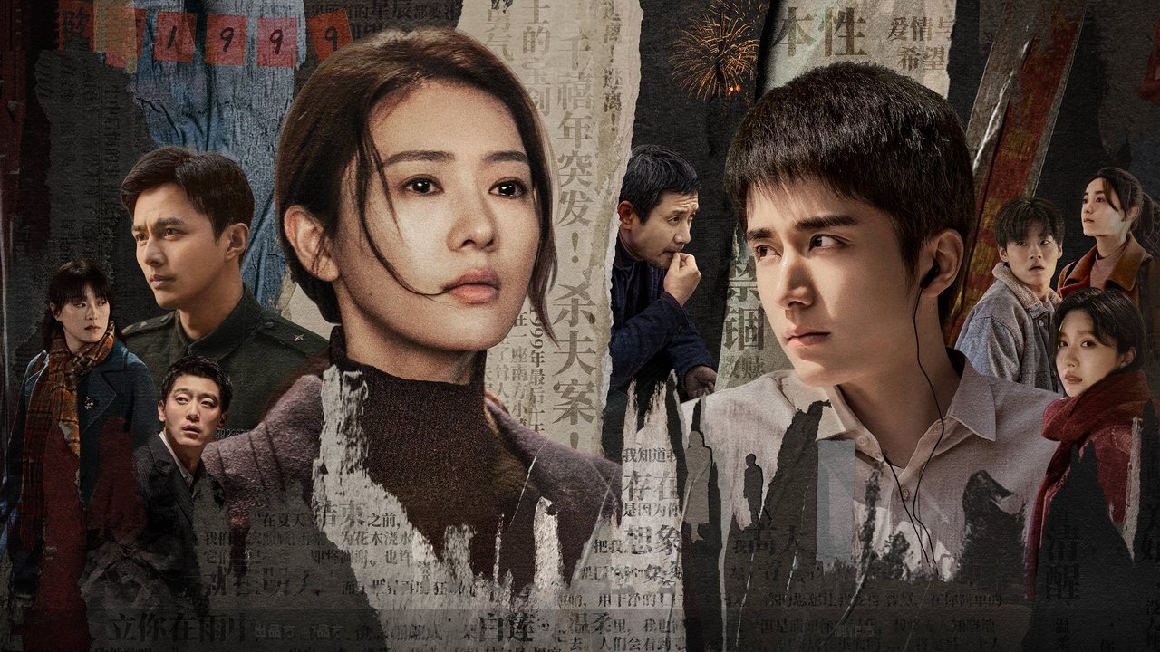 Drita e Butë backdrop