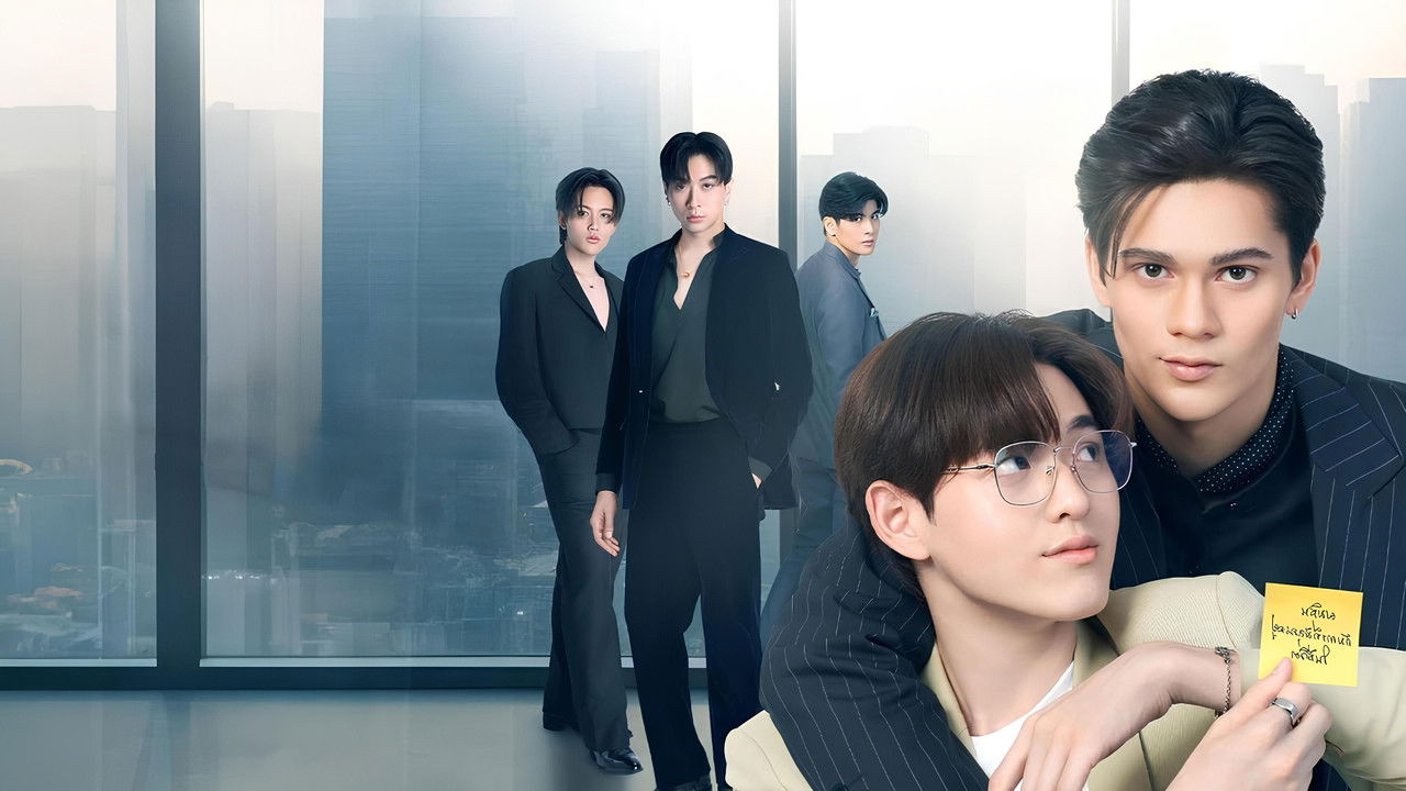 Shefi im është i keq backdrop