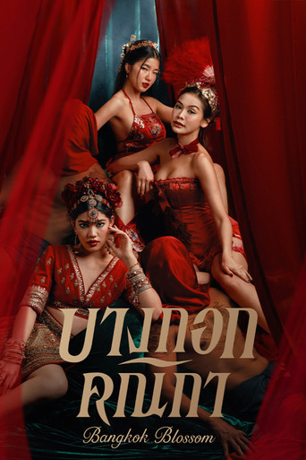 Bllokimi i Bangkokut