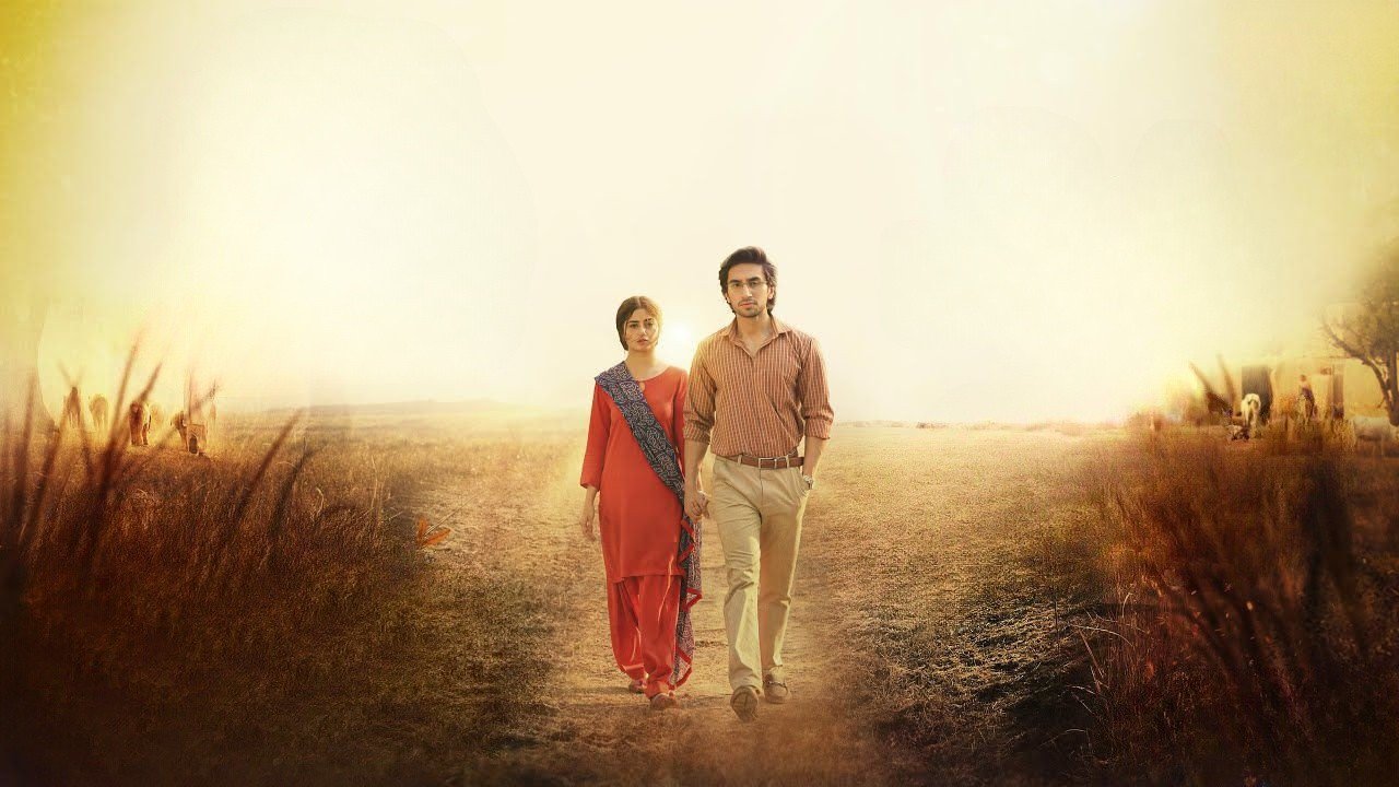 Zard Patton Ka Bunn backdrop