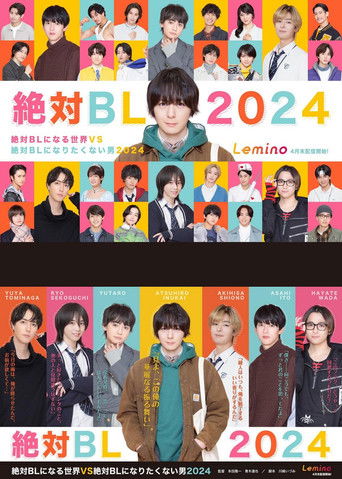 Bota që do të bëhet patjetër BL vs Burri që nuk do të bëhet patjetër BL 2024