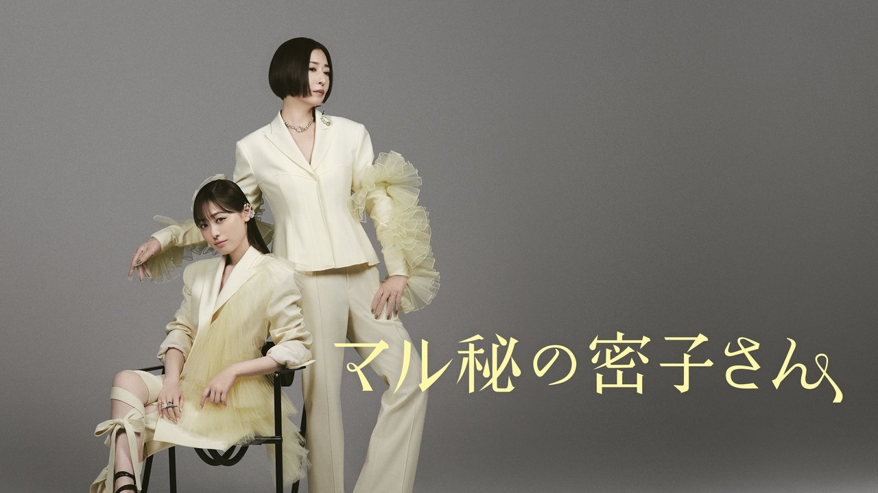 Transformimi i fshehtë backdrop