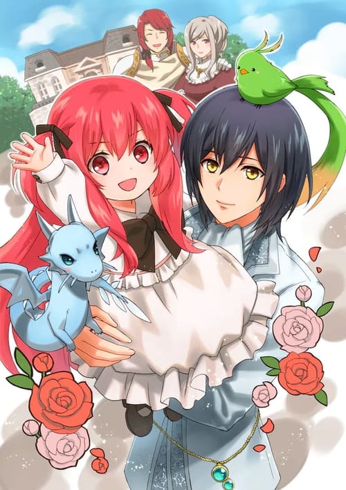 NISJE E MIRE NË LINJEN poster