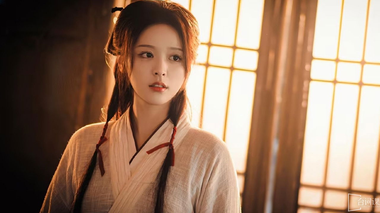 E Skllavëruar Nga Dashuria backdrop