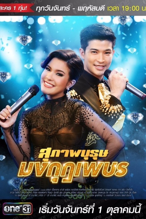 Genta Xhevahiri poster