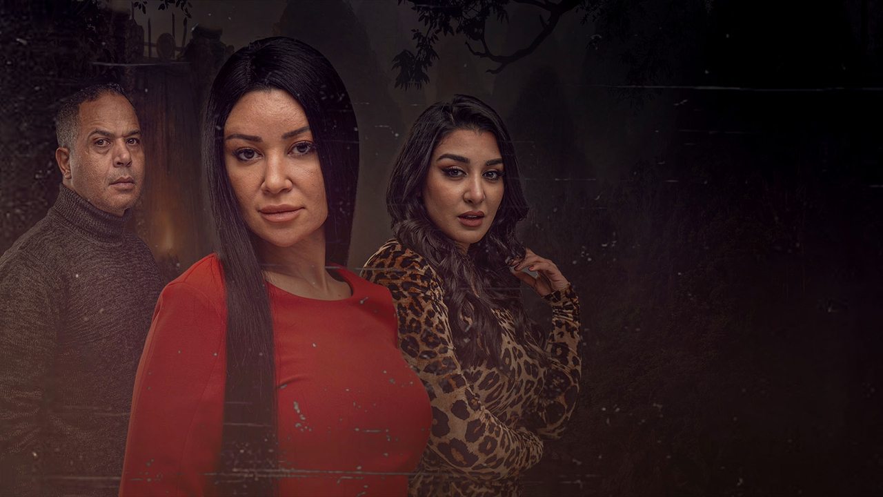 lufta psikologjike backdrop