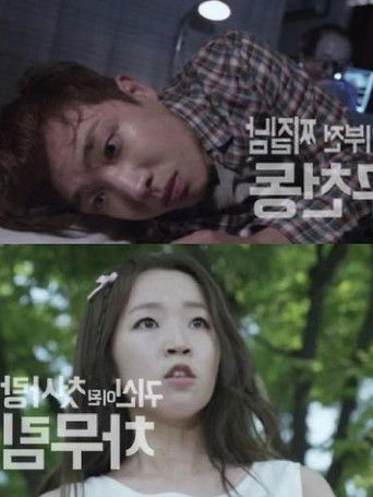 Çfarë po bën Shpirti?