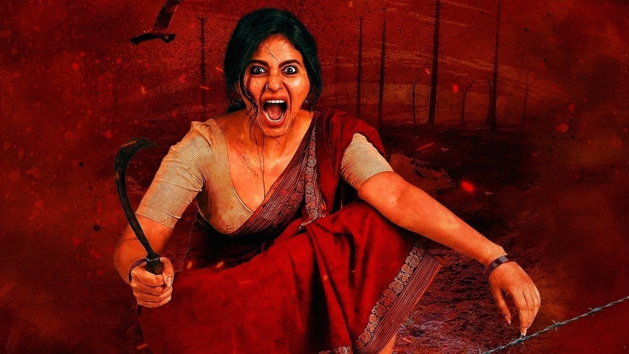 Bahishkarana backdrop