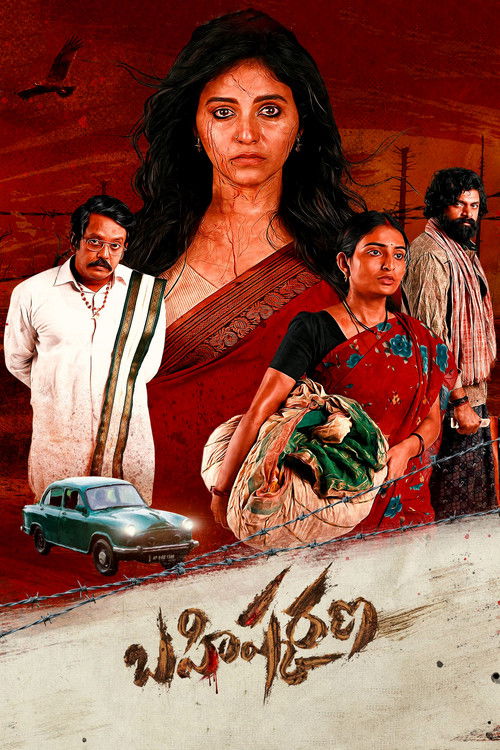 Bahishkarana poster