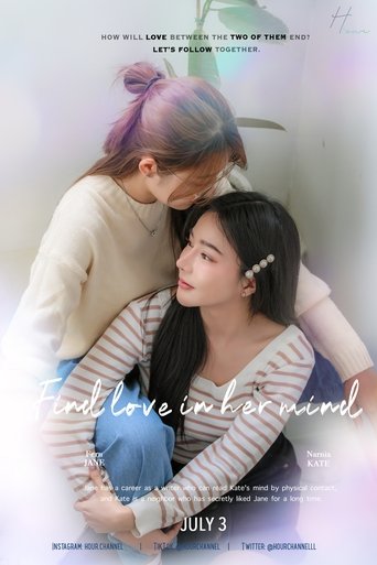 Gjej Dashuri në Mendjen e Saj