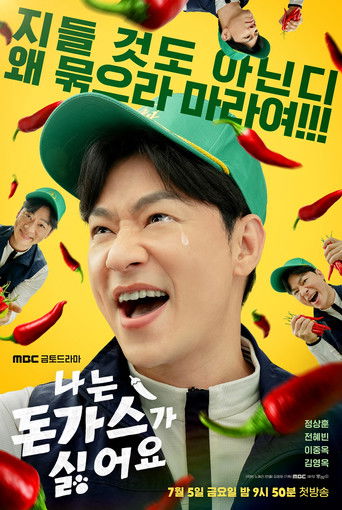 Të Prerët e Derrit