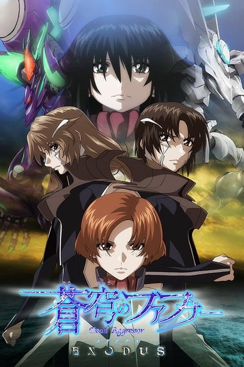 Fafner Eksodi poster