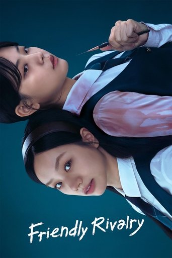 Konkurrencë Miqësore