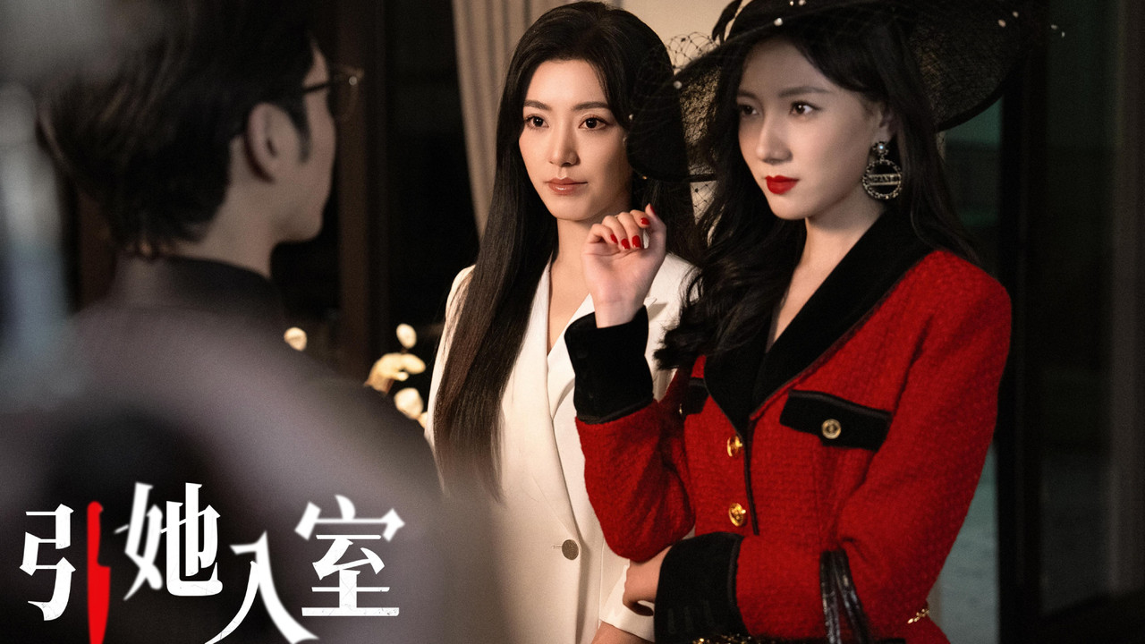 Lejo të Hyjë Gruaja backdrop