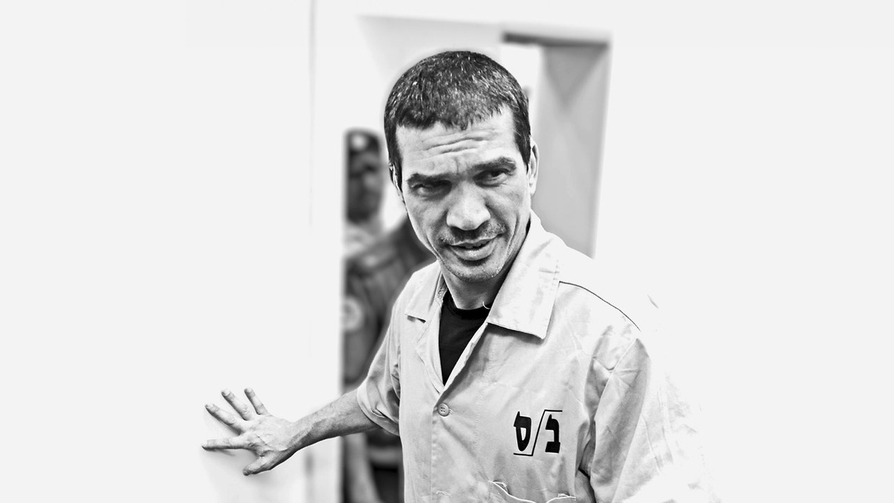 The title תיק 512 can be translated to Albanian as Çanta 512 backdrop