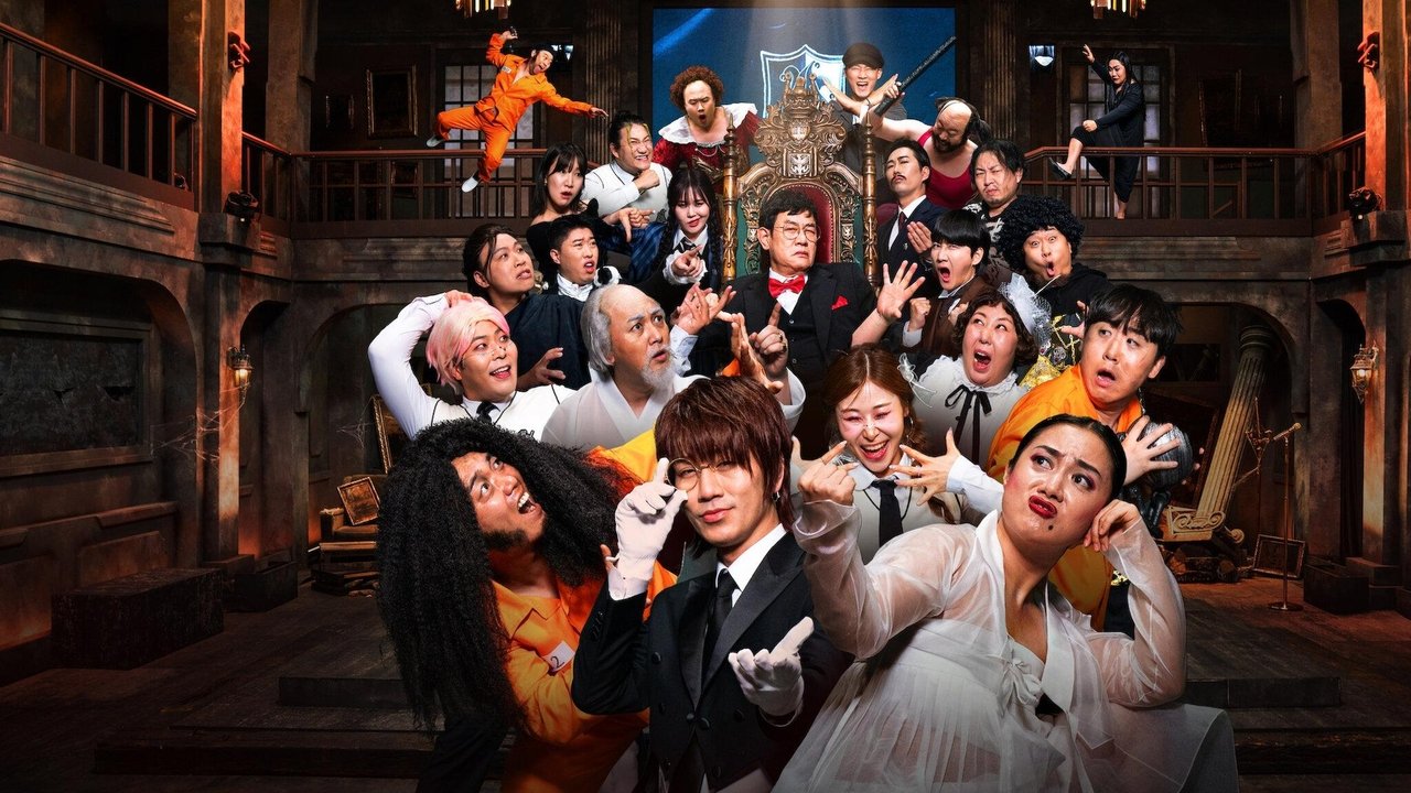 Hakmarrja e Komedisë backdrop