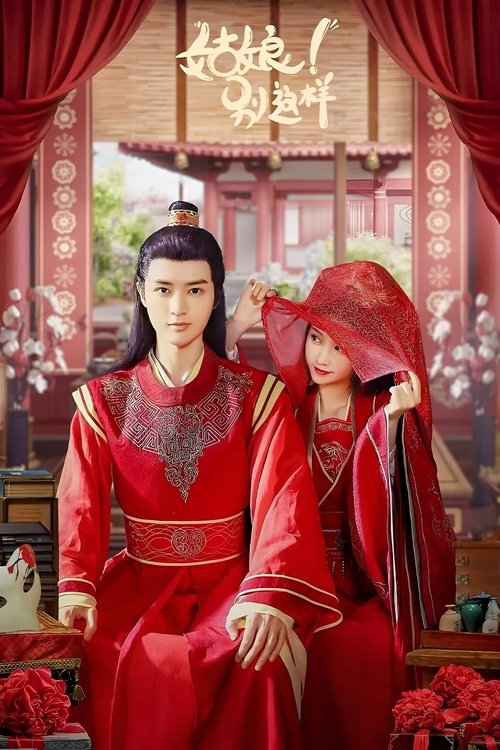 Dashuria e Rrezikshme poster