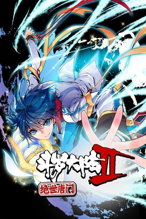 Doro Lande 2 Shkolla e Madhështisë Tang Dynamic Manga poster