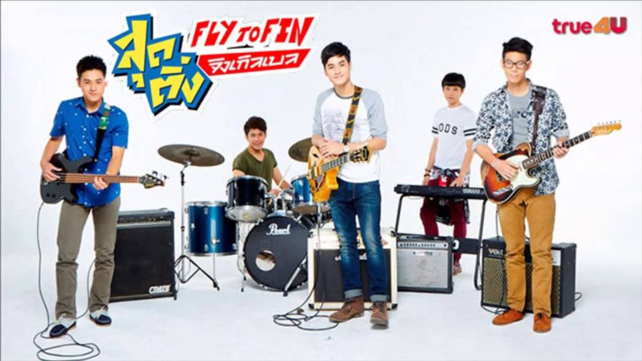 Fluturo për në Fin backdrop