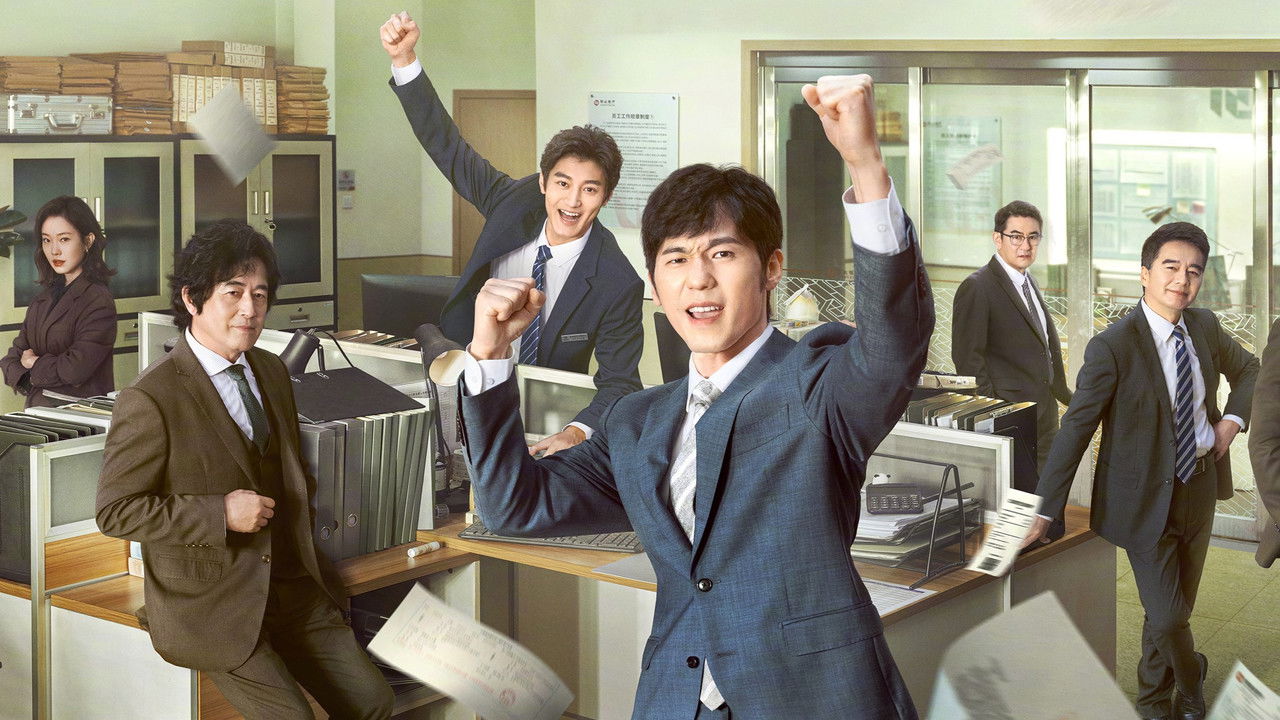 Beso në mua backdrop